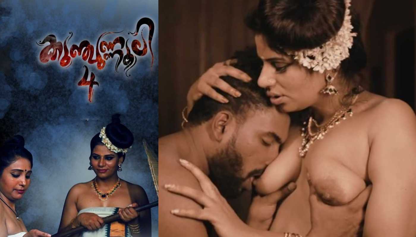 Kunjunnooli EP4 Sigmaseries Malayalam Hot Web Series