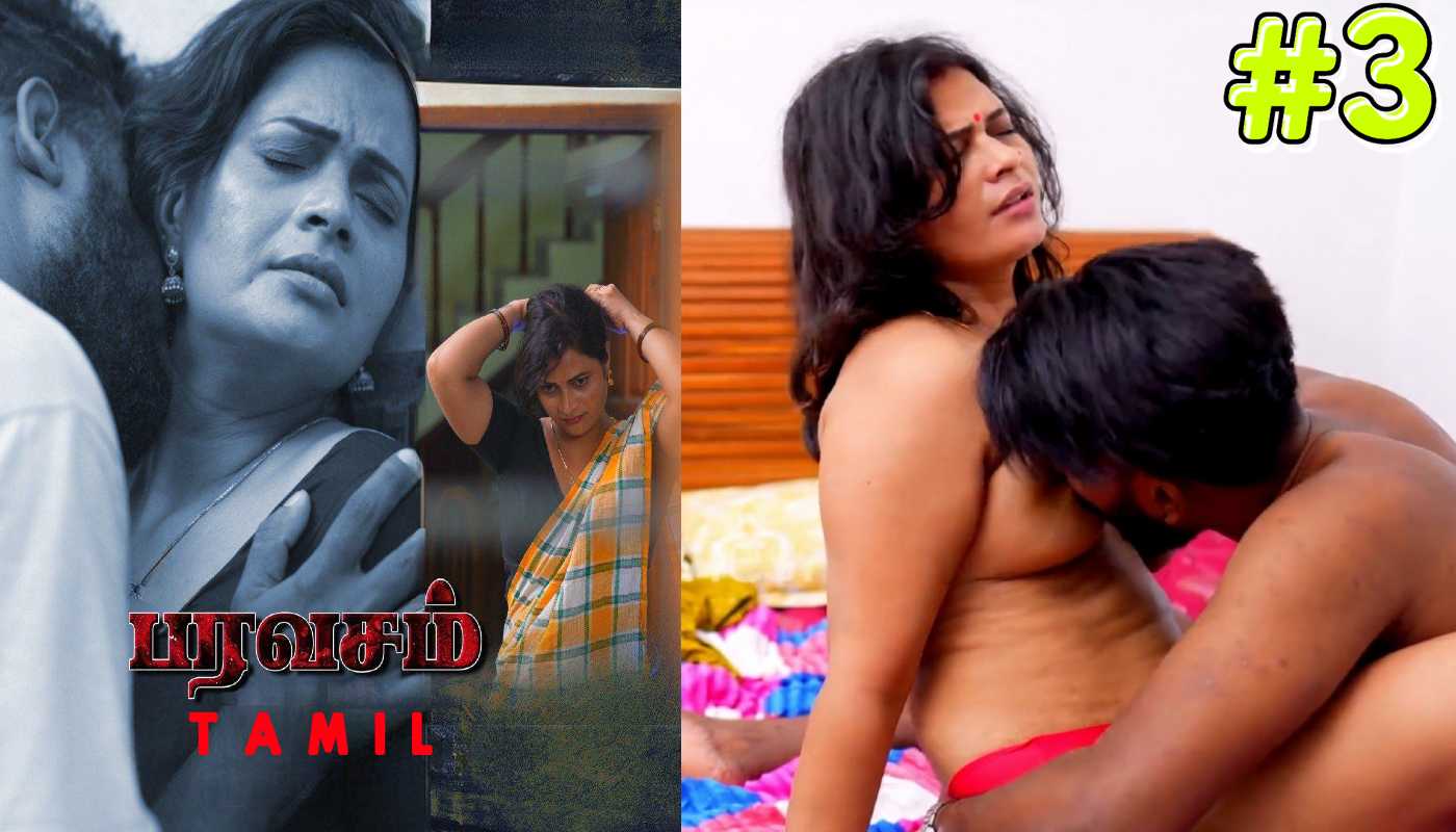 Paravasam EP3 IBamovies Tamil Hot Web Series