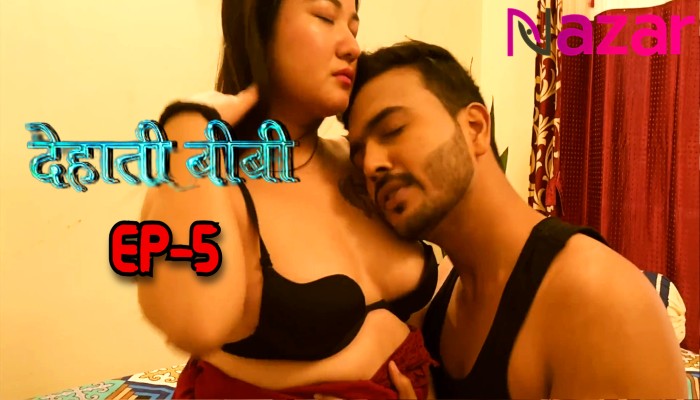 Dehaati Biwi S01E05 (2024) Hindi Hot Web Series Nazar