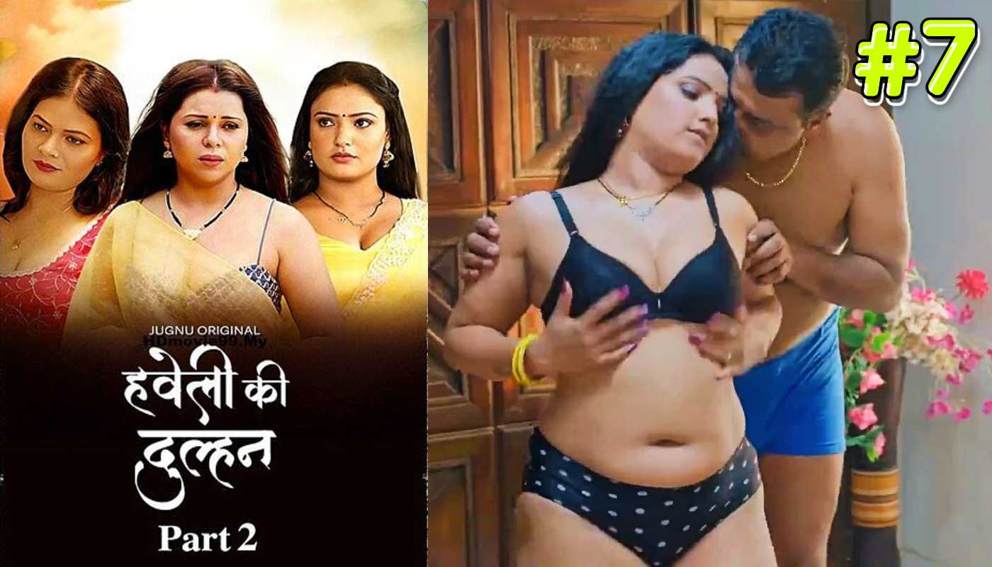 Haveli Ki Dulhan EP7 jugnu Hindi Hot Web Series
