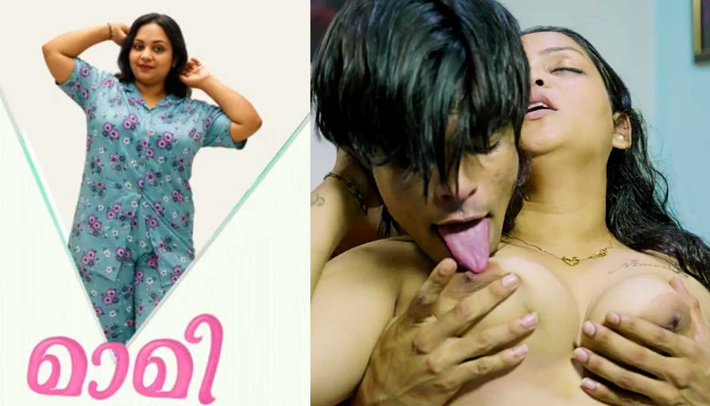 Maami Feniapp Malayalam Bold Short Film