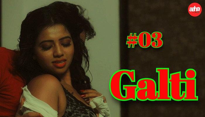 Galti S01E03 (2024) Hindi Hot Web Series Aahaflix