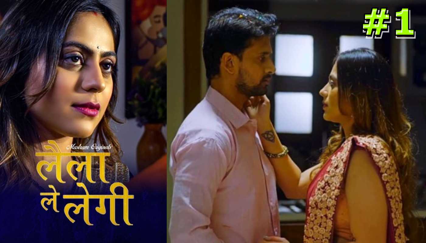 Laila Le Legi EP1 Mastram Hindi Hot Web Series
