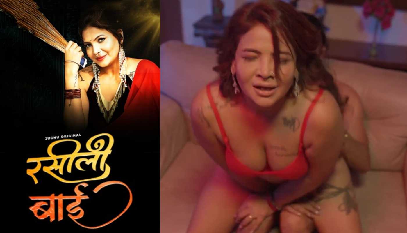 Rasili Rajjo EP1 Jugnu Hindi Hot Web Series