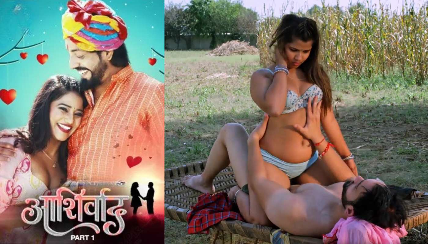 Ashirwad EP1 Kangan Hindi Hot Web Series