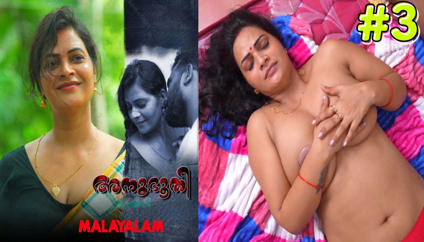 Anubhoothi EP3 IBamovies Malayalam Hot Web Series