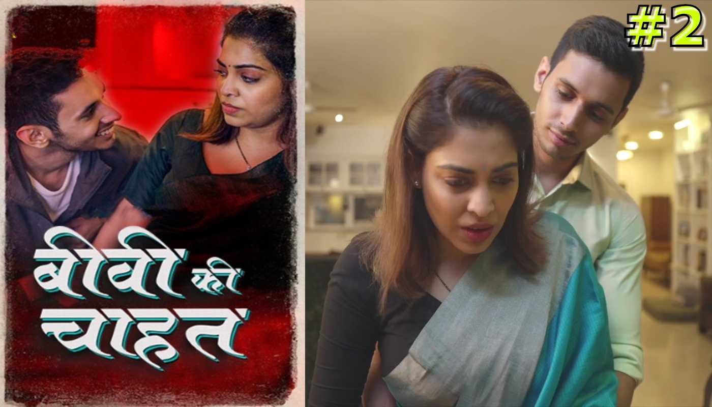 Biwi Ki Chahat EP2 Mastram Hindi Hot Web Series