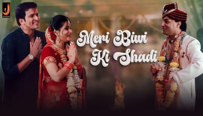 Meri Biwi Ki Shadi S01E01 (2024) Hindi Hot Web Series Jalva