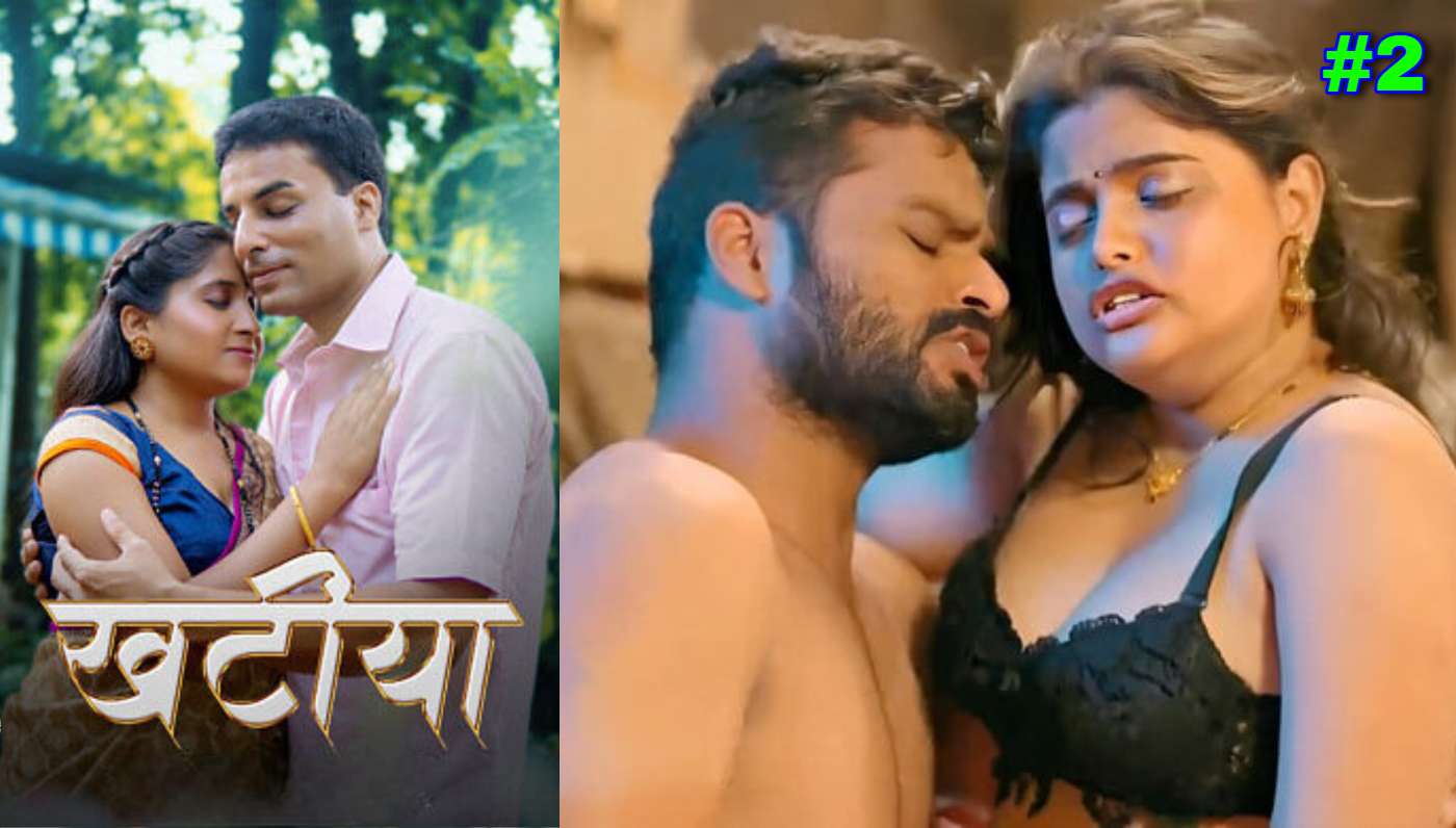 Khatiya EP2 Hulchul Hindi Hot Web Series