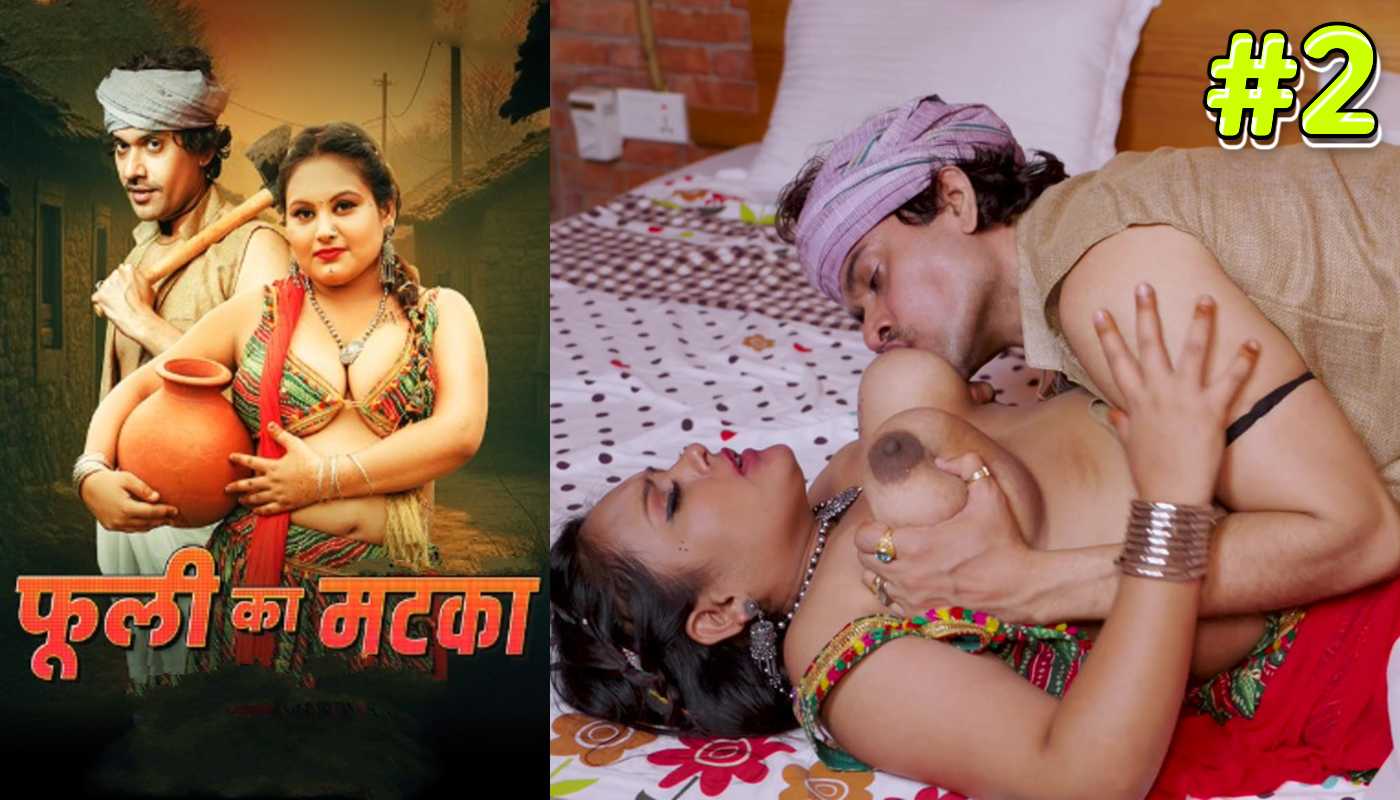 Phooli Ka Matka EP2 Moodx Hindi Hot Web Series