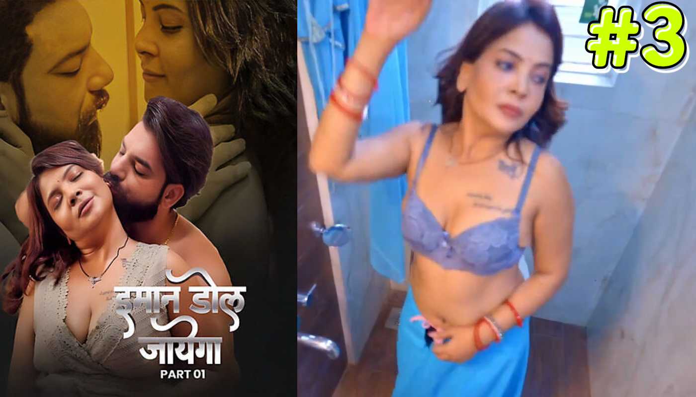 Imaan Dol Jayega EP3 9redmovies Hindi Bold Web Series