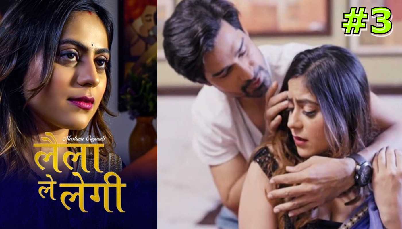 Laila Le Legi EP3 Mastram Hindi Hot Web Series