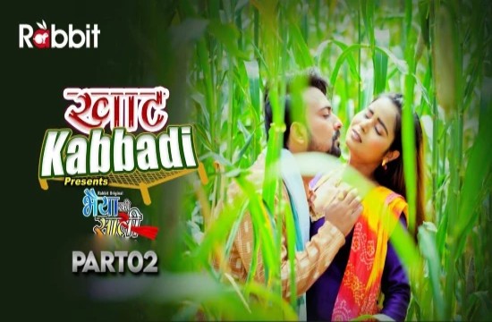 Bhaiya Ki Saal S01E02 (2022) Hindi Hot Web Series RabbitMovies