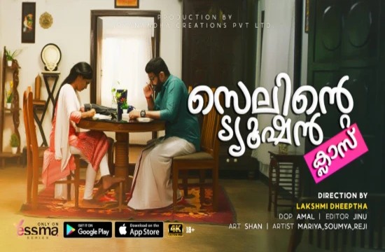 Selinte Tuition Class S01E01 (2022) Malayalam Hot Web Series YessMa