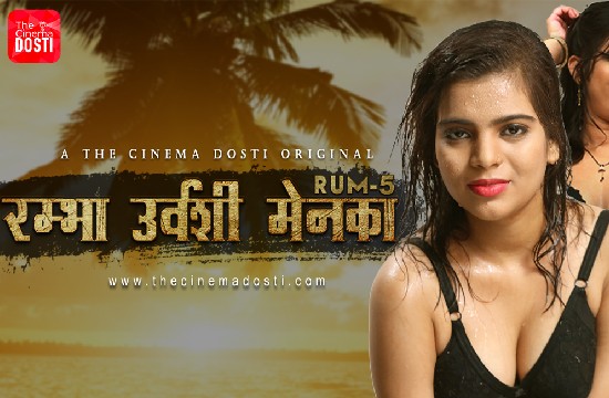 Rum 5 (2020) UNRATED Hindi Hot Short Film Cinema Dosti Originals