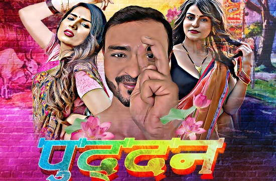 Puddan S01 E02 (2021) Hindi Hot Web Series Cineprime