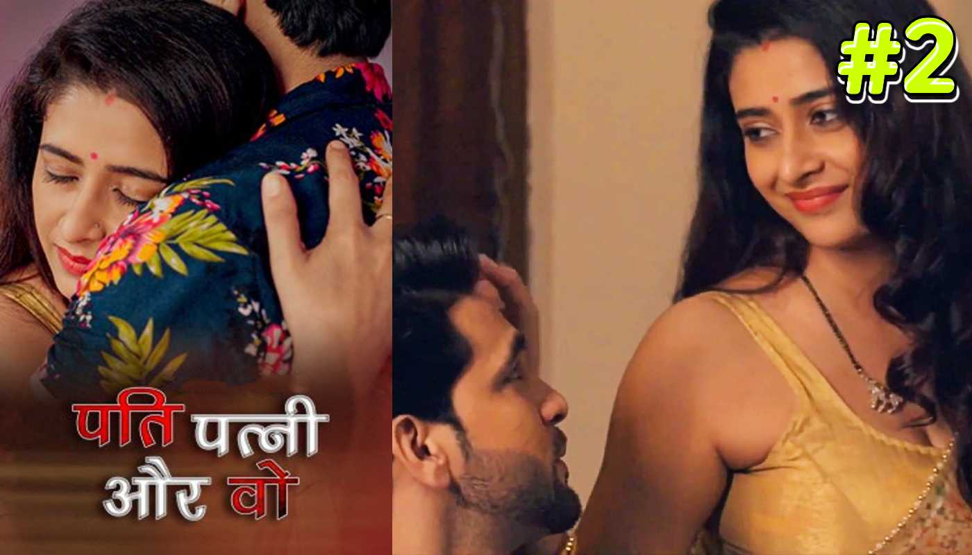 Pati Patni Aur Wo EP2 Mastram Hindi Hot Web Series