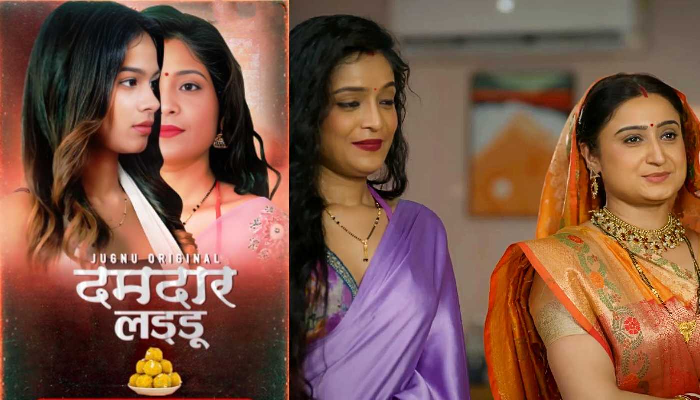 Damdar Ladoo EP1 Jugnu Hindi Hot Web Series