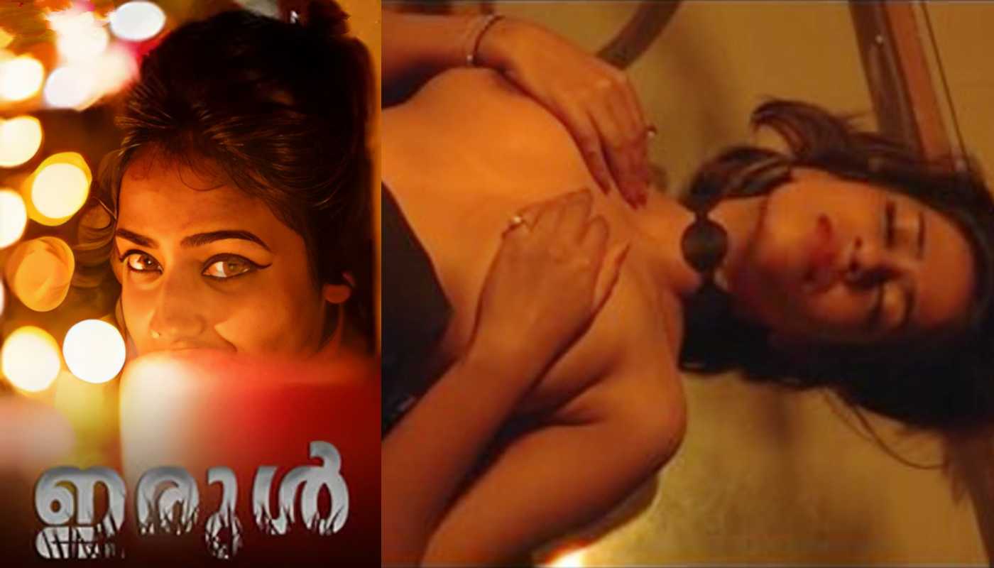 IRUL Navarasa Tamil Hot Short Film
