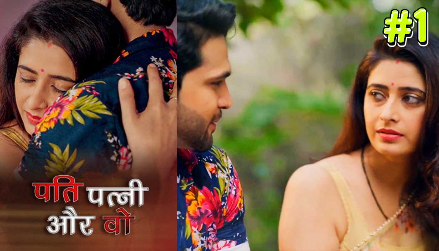 Pati Patni Aur Wo EP1 Mastram Hindi Hot Web Series
