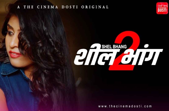 Shil Bhang 2 (2021) UNRATED Hindi Hot Short Film Cinema Dosti