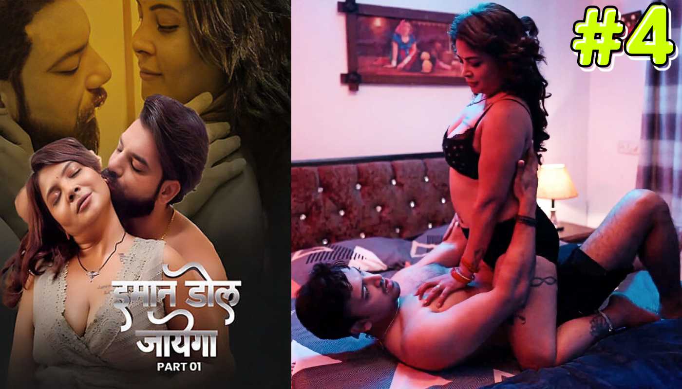 Imaan Dol Jayega EP4 9redmovies Hindi Bold Web Series
