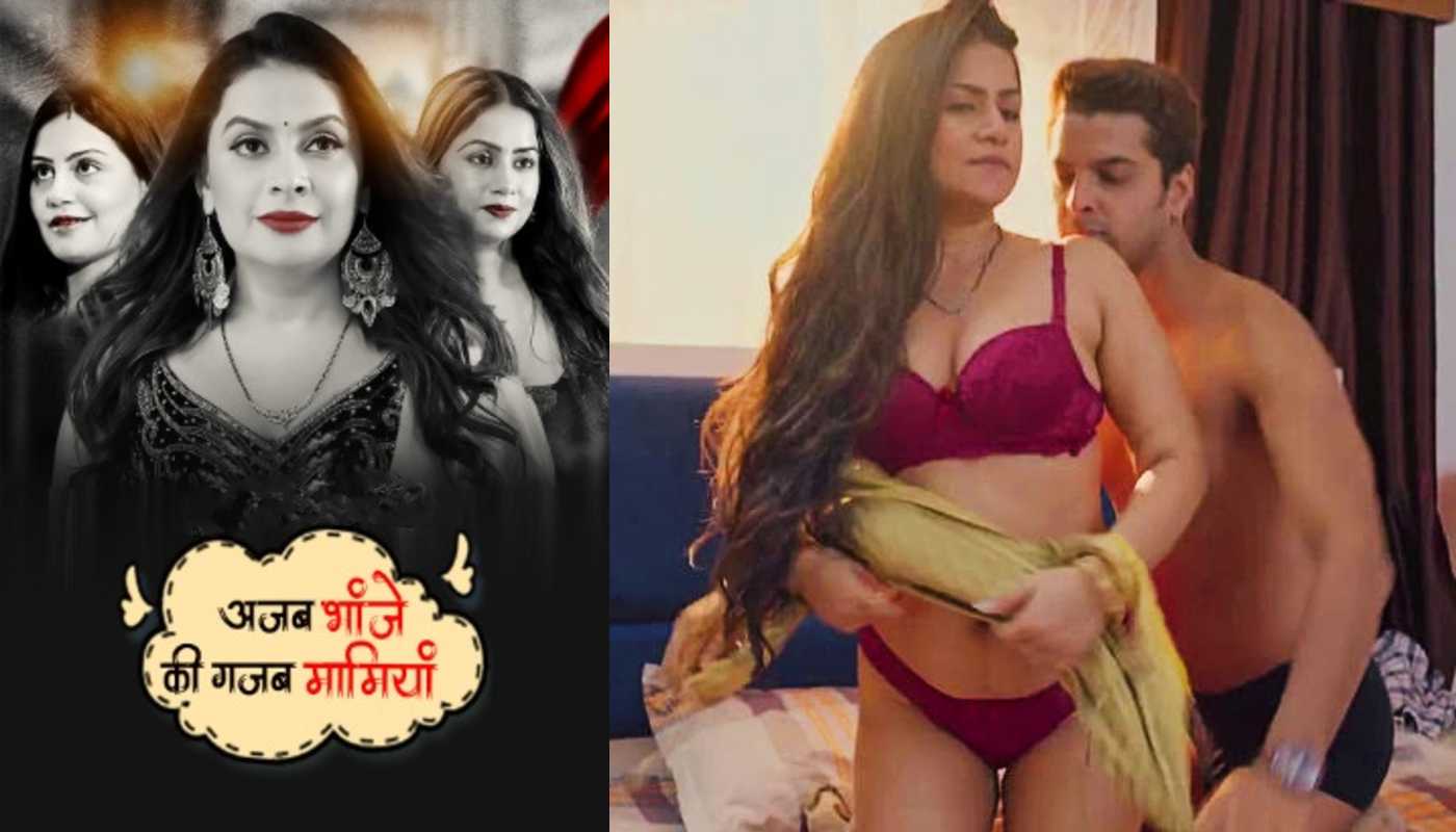 Ajab Bhanje Ki Gazab Maamiyan EP3 Jugnu Hindi Hot Web Series