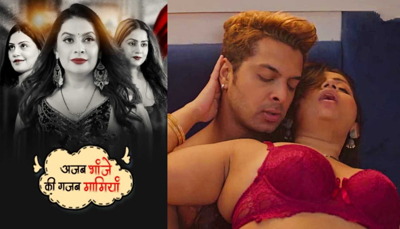 Ajab Bhanje Ki Gazab Maamiyan EP4 Jugnu Hindi Hot Web Series