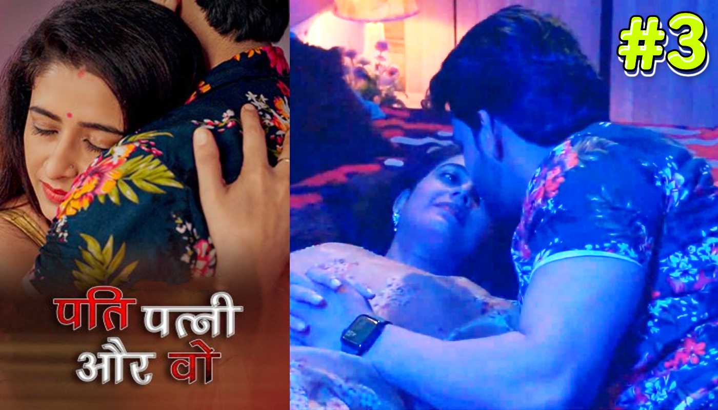 Pati Patni Aur Wo EP3 Mastram Hindi Hot Web Series