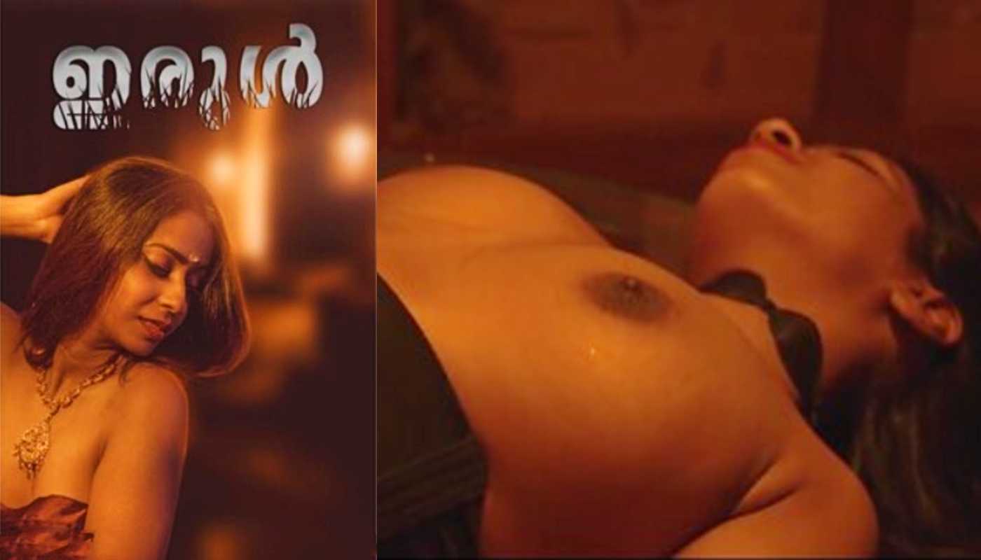 IRUL Navarasa Malayalam Hot Short Film