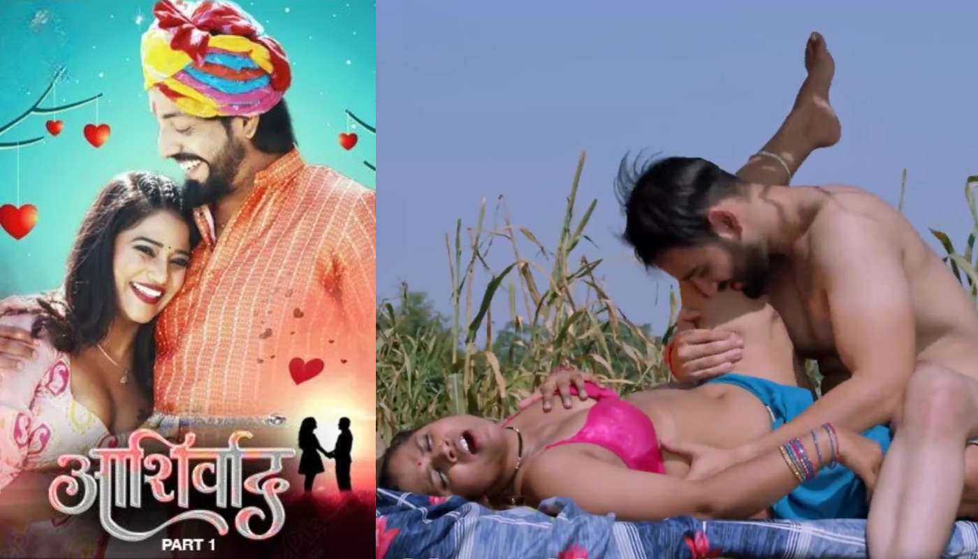 Ashirwad EP2 Kangan Hindi Hot Web Series