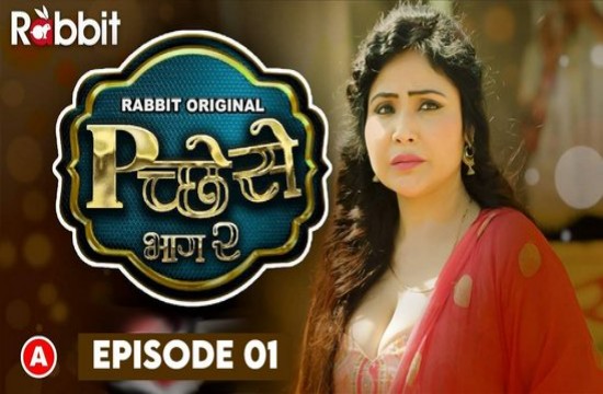 Pichese S02E01 (2022) Hindi Hot Web Series RabbitMovies