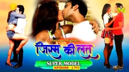 Jism Ki Latt S01(E01-E03) (2024) Hindi Hot Web Series Mastram