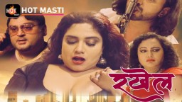 Rakhail S01 E02 (2021) UNRATED Hindi Hot Web Series HotMasti